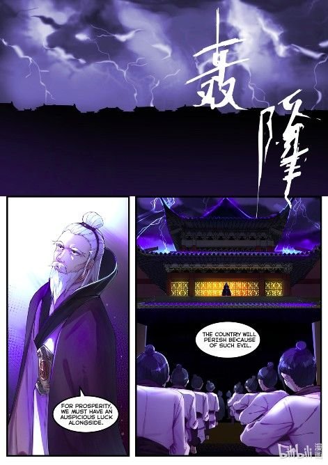Martial God Asura Chapter 1 - Page 1