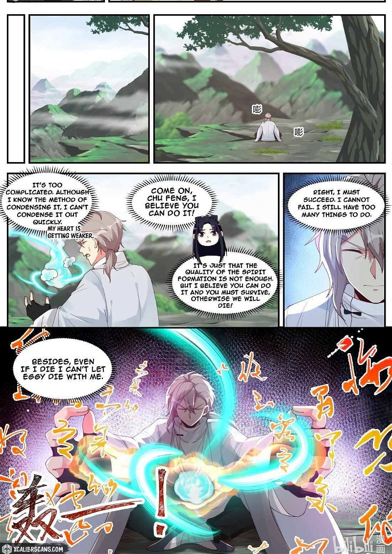 Martial God Asura Chapter 201 - Page 7