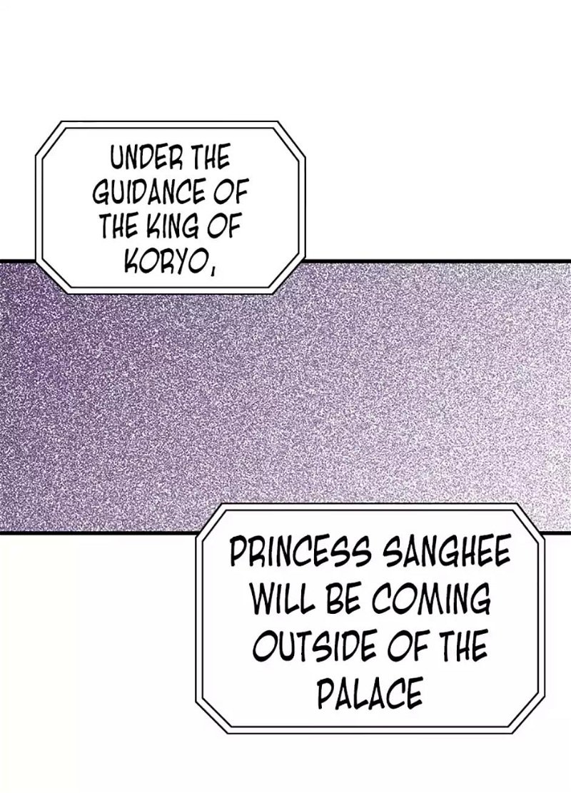 They Say I Was Born A King’s Daughter Chapter 43 - Page 0