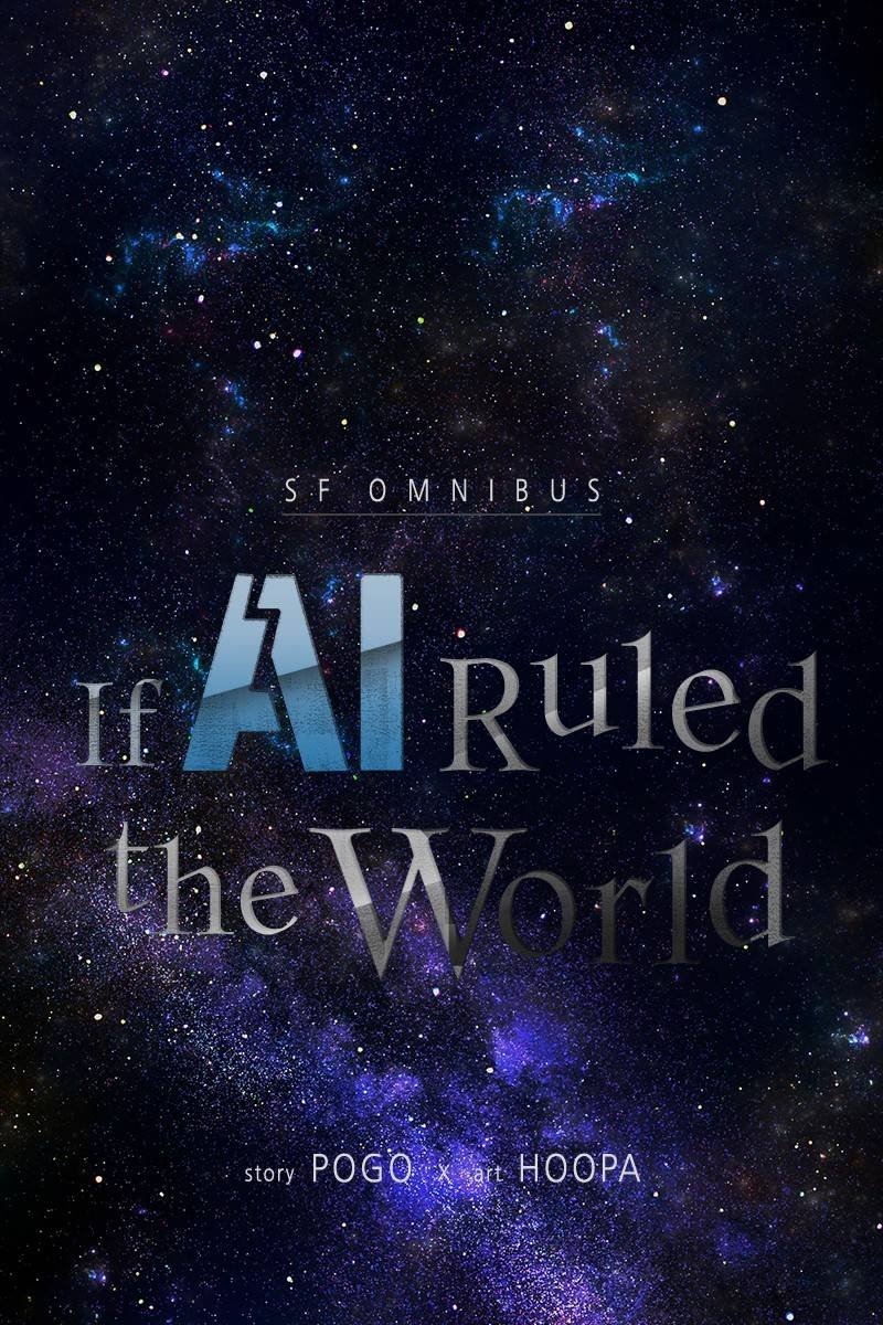 If AI Ruled the World Chapter 16 - Page 1