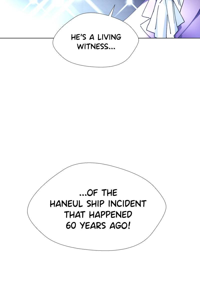 If AI Ruled the World Chapter 16 - Page 62