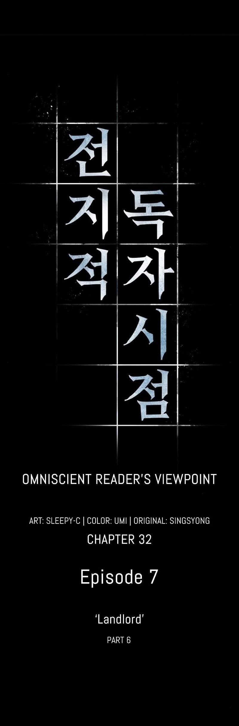 Omniscient Reader’s Viewpoint Chapter 32 - Page 10