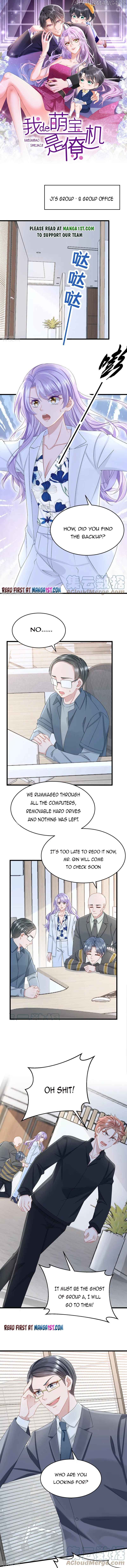 My Cute Baby Is A Wingman Chapter 45 - Page 0