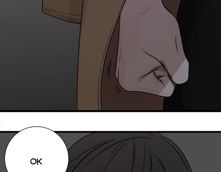 Who is the Prey Chapter 14 - Page 77