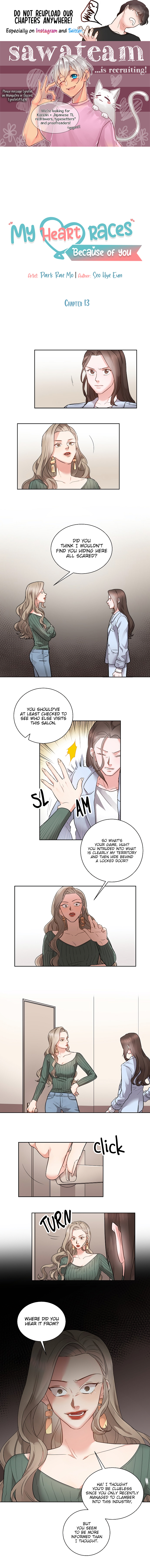 Liking you Excitedly Chapter 13 - Page 0