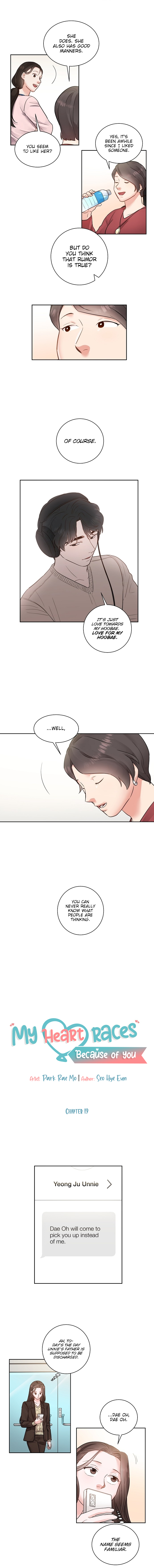 Liking you Excitedly Chapter 19 - Page 5