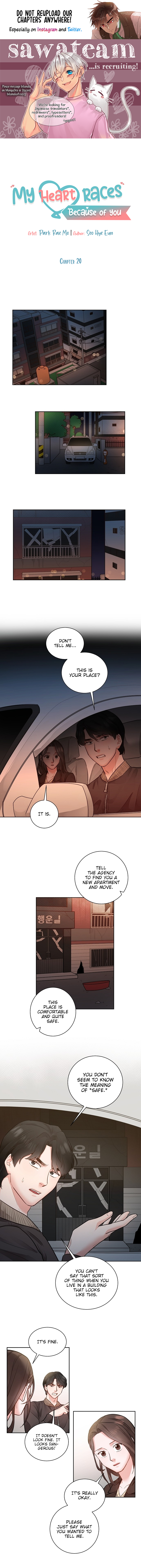 Liking you Excitedly Chapter 20 - Page 0