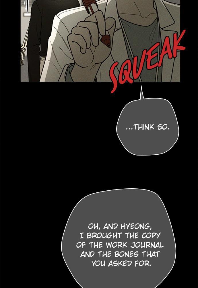 Garden Club Detective Squad Chapter 42 - Page 80