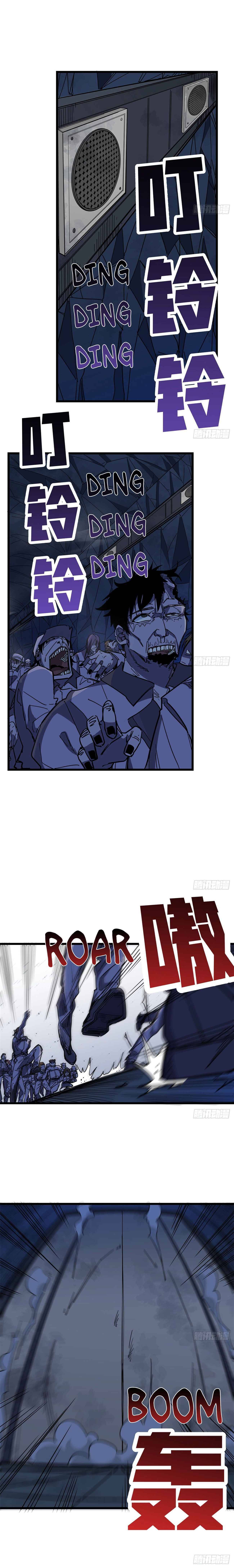 Unlock 99 Heroines in End Times Chapter 78 - Page 2