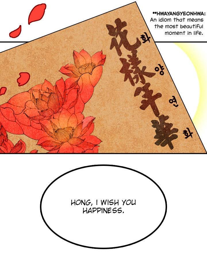 The disappearance of the Crown Prince of Joseon Chapter 17 - Page 72