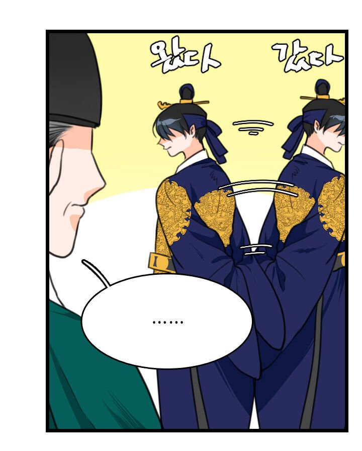 The disappearance of the Crown Prince of Joseon Chapter 3 - Page 31