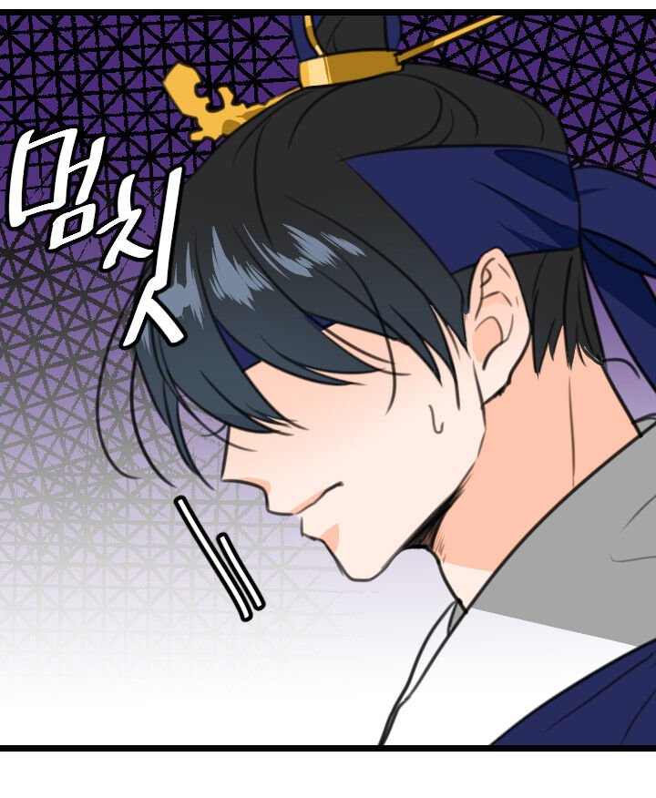 The disappearance of the Crown Prince of Joseon Chapter 3 - Page 33