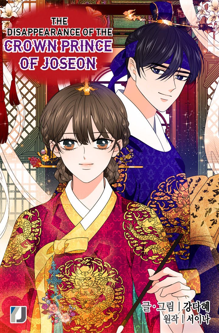The disappearance of the Crown Prince of Joseon Chapter 21 - Page 2