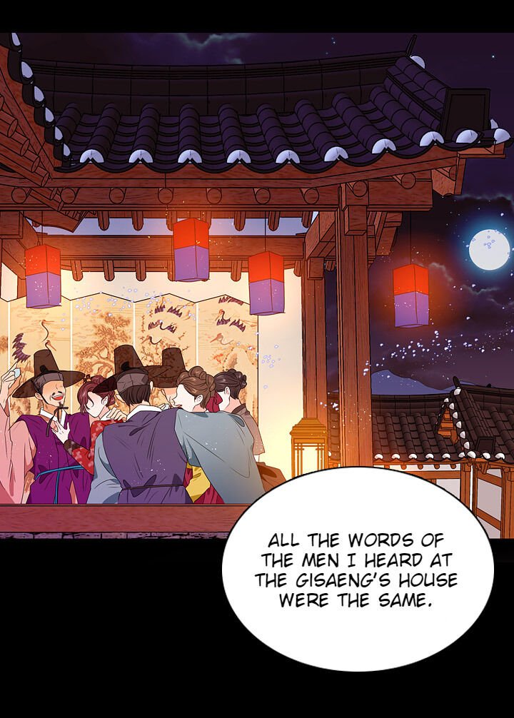 The disappearance of the Crown Prince of Joseon Chapter 25 - Page 58