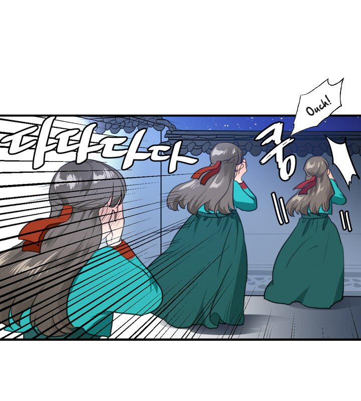 The disappearance of the Crown Prince of Joseon Chapter 4 - Page 13