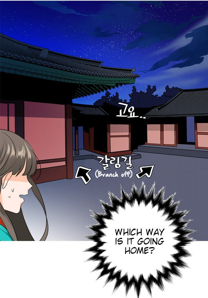 The disappearance of the Crown Prince of Joseon Chapter 4 - Page 16