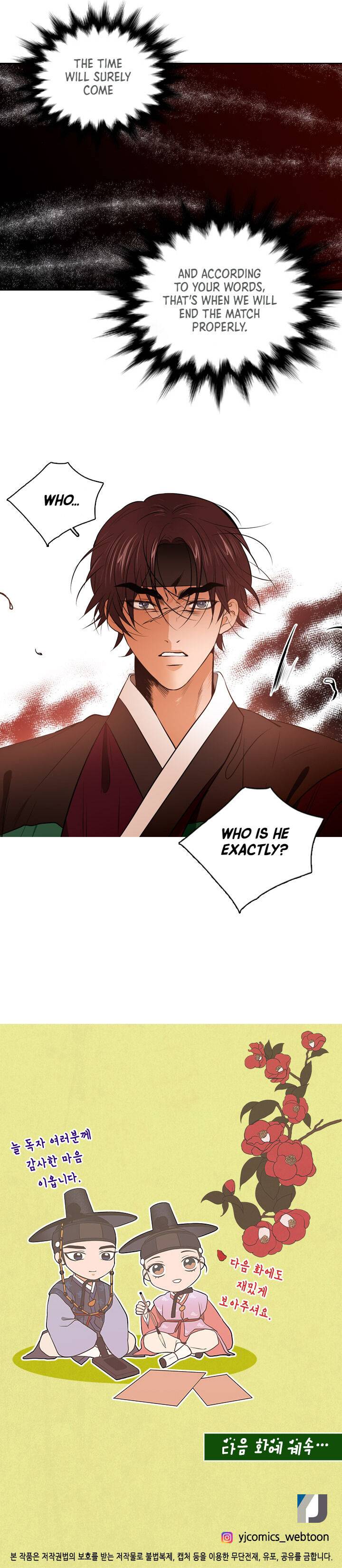 The disappearance of the Crown Prince of Joseon Chapter 45 - Page 16