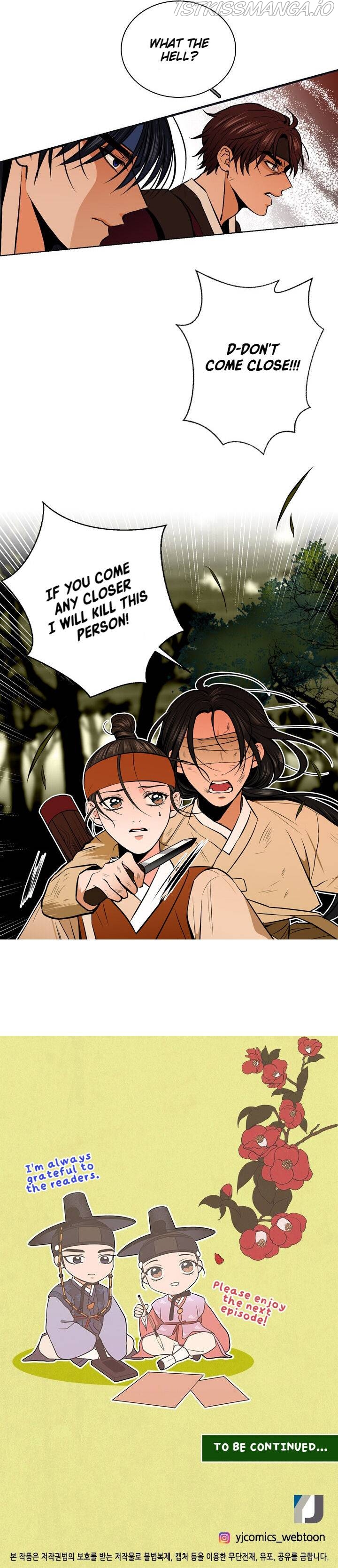 The disappearance of the Crown Prince of Joseon Chapter 54 - Page 17