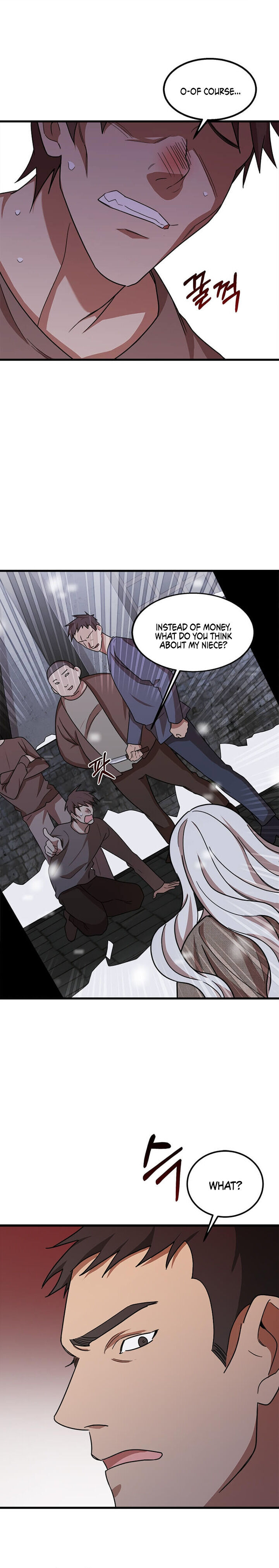 The Princess’ Dangerous Brothers Chapter 1 - Page 9