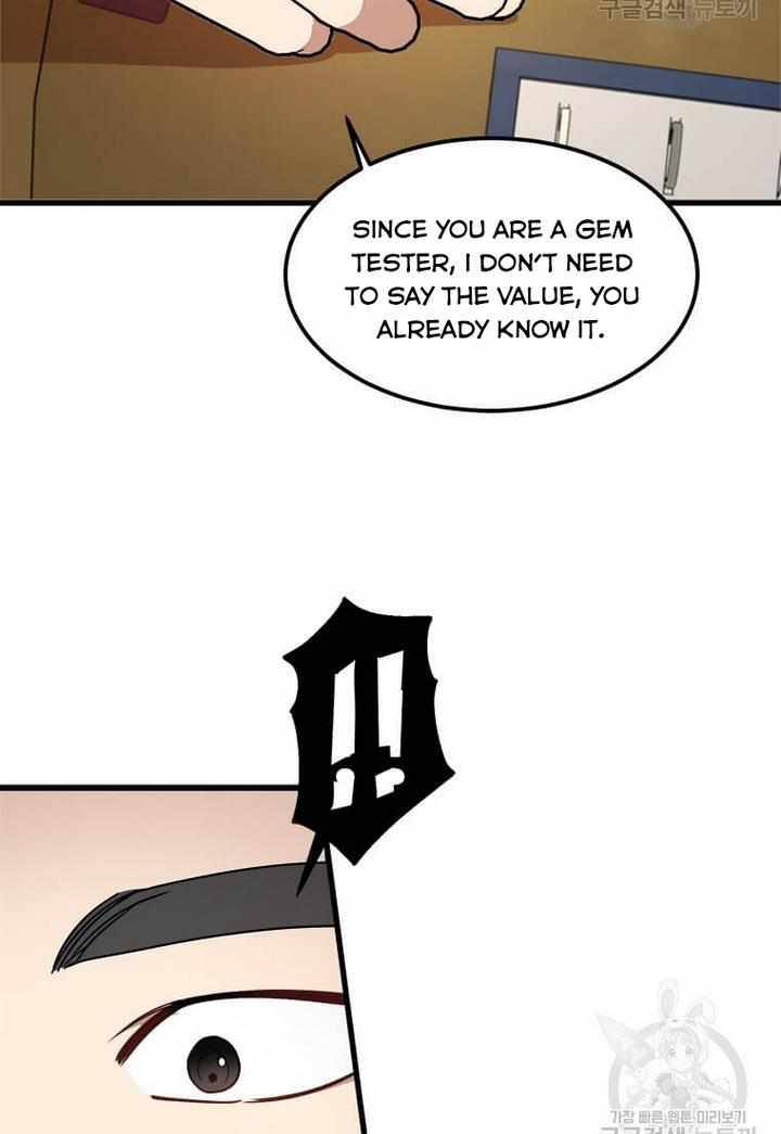 The Princess’ Dangerous Brothers Chapter 13 - Page 75