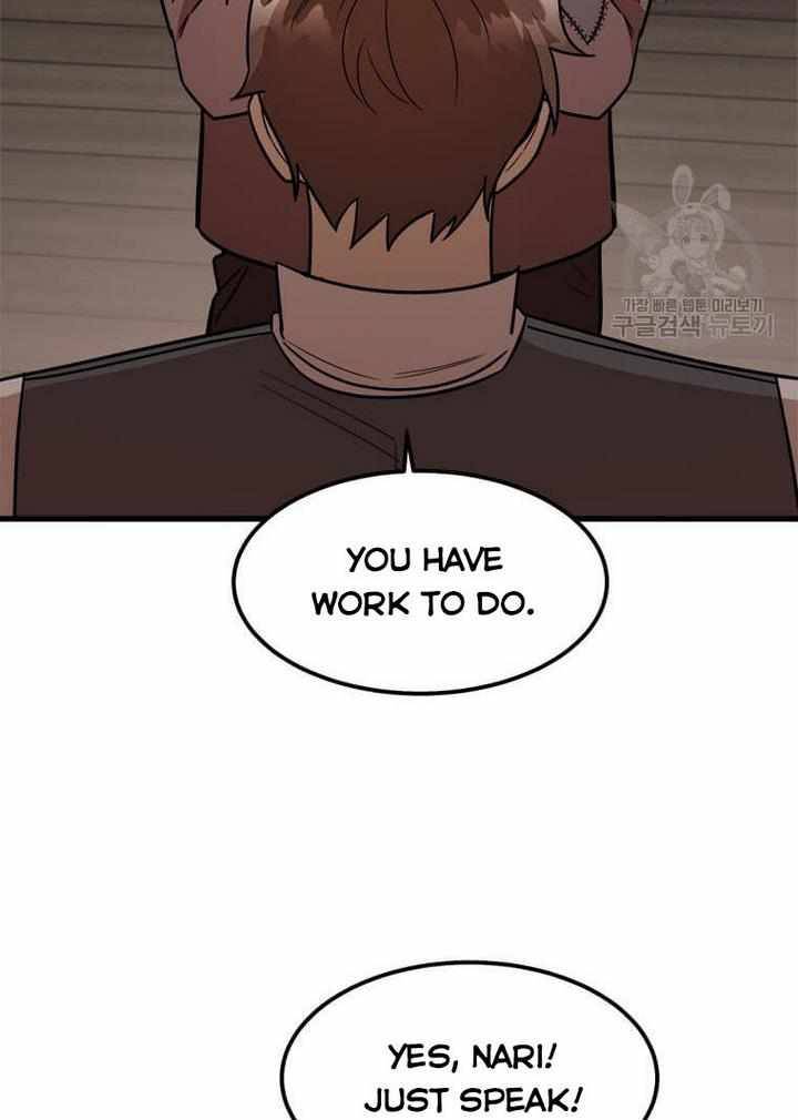 The Princess’ Dangerous Brothers Chapter 18 - Page 32