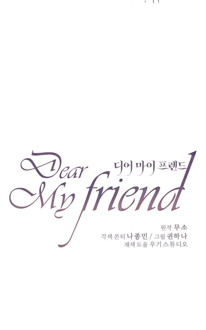 Dear My Friend Chapter 17 - Page 10