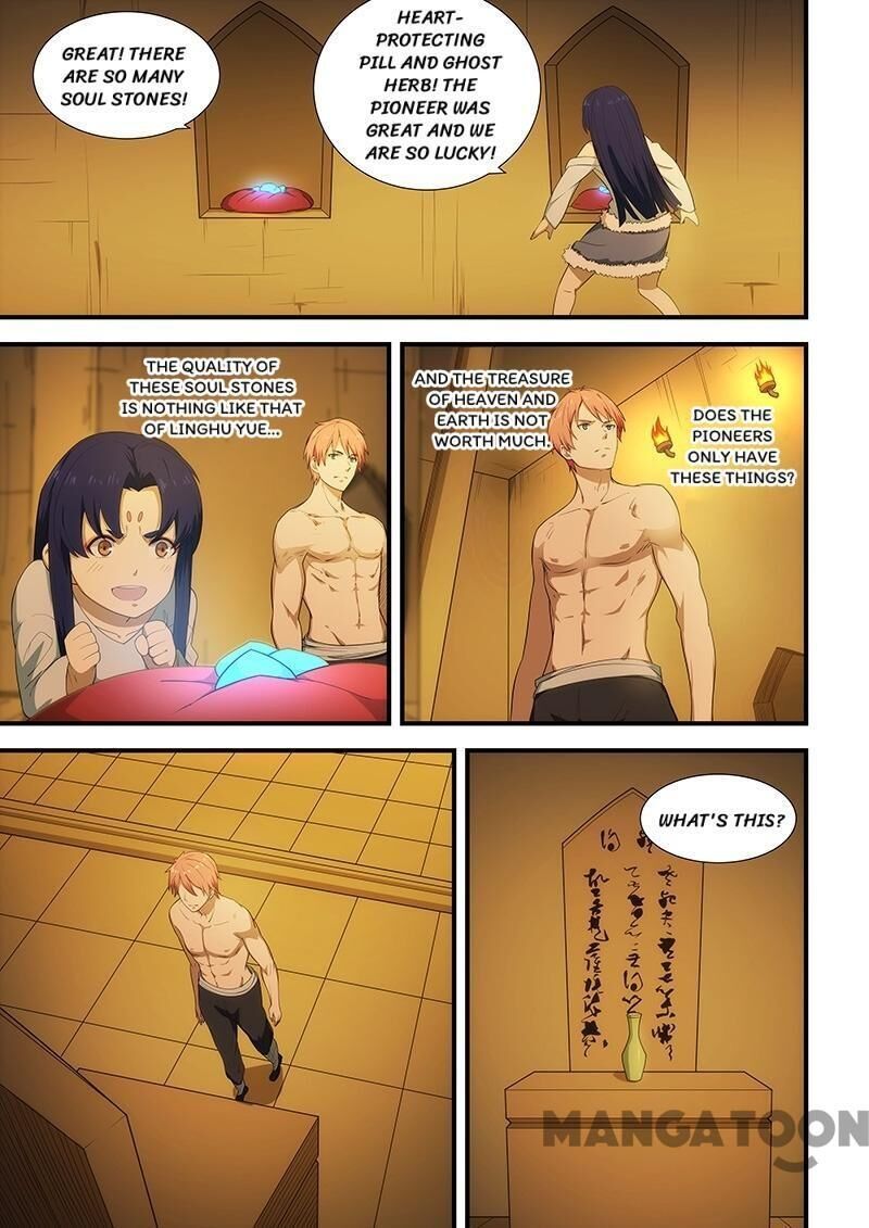 The Treasured Sakura Tome Chapter 198 - Page 5