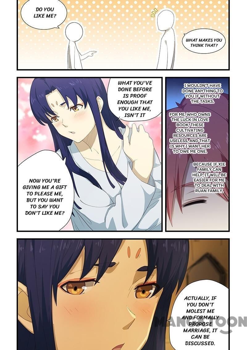 The Treasured Sakura Tome Chapter 199 - Page 1