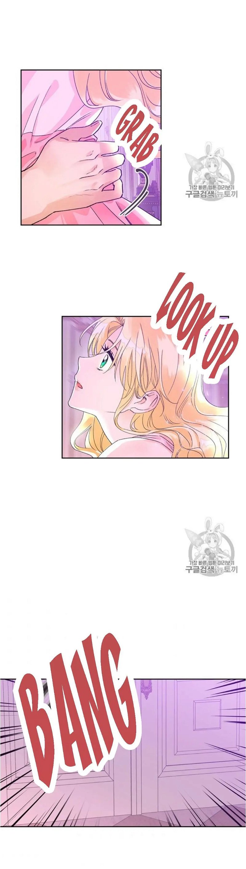 A Villain Is a Good Match for a Tyrant Chapter 41.5 - Page 7