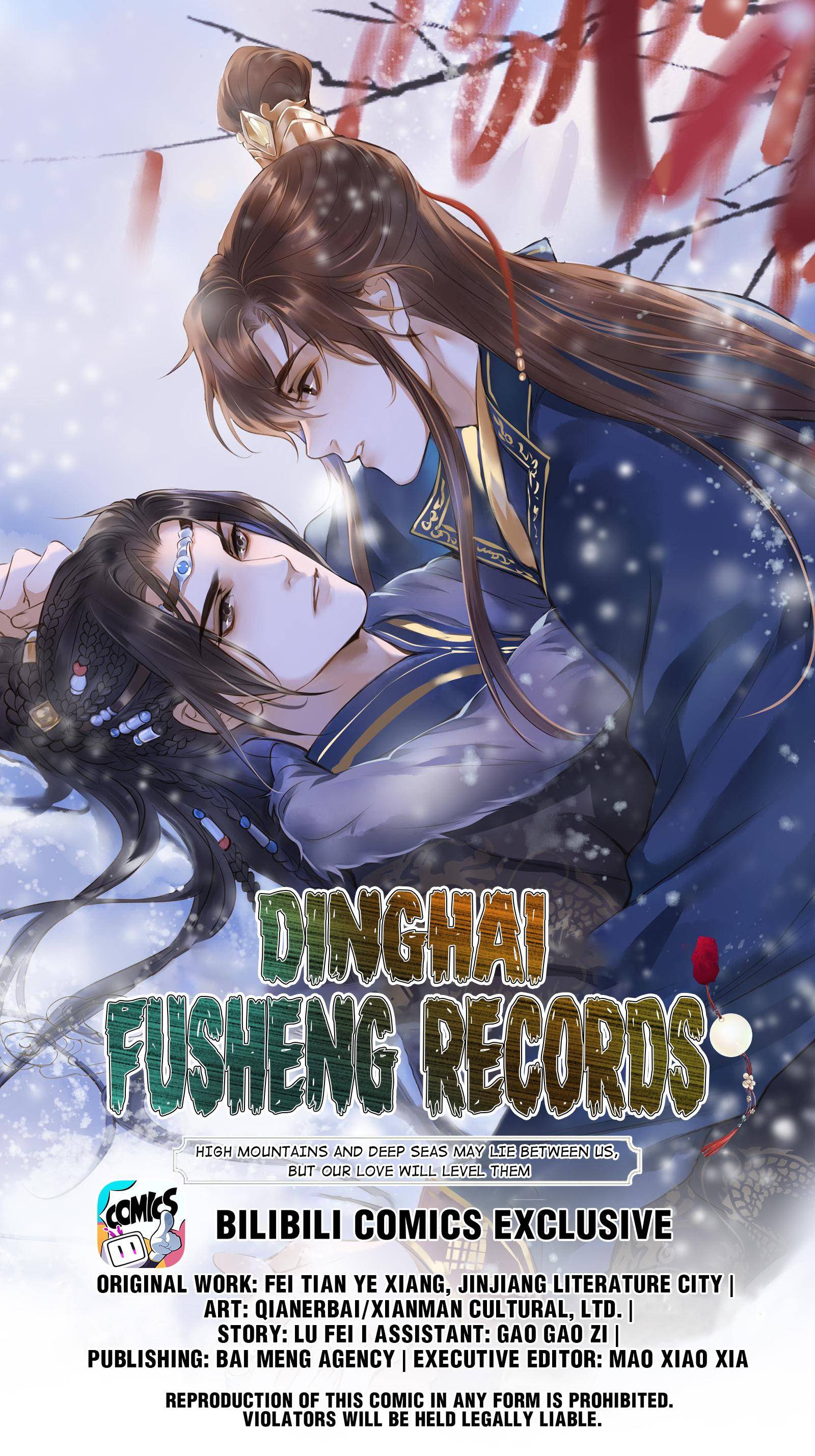 Dinghai Fusheng Records Chapter 18 - Page 0