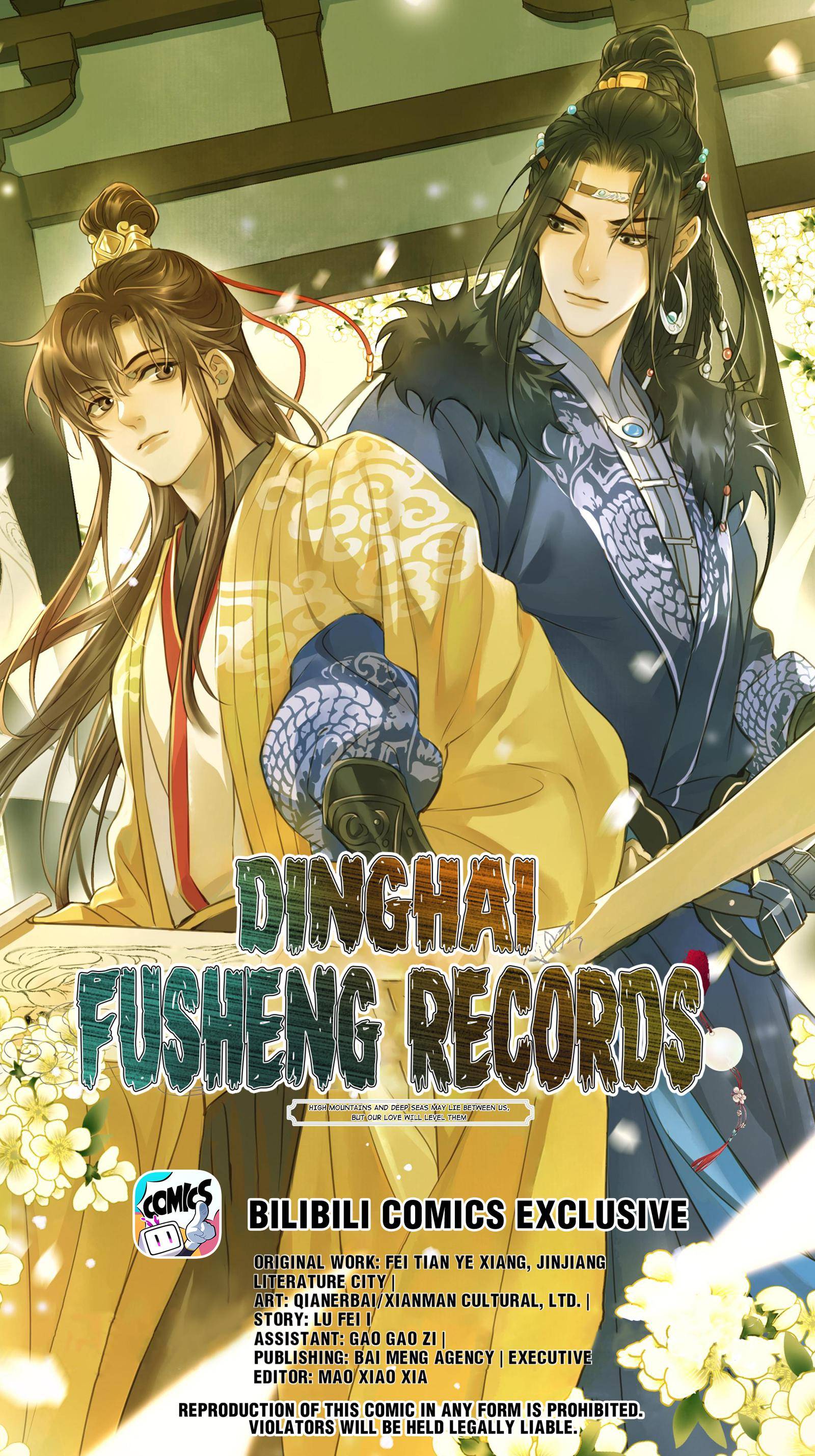 Dinghai Fusheng Records Chapter 22 - Page 0