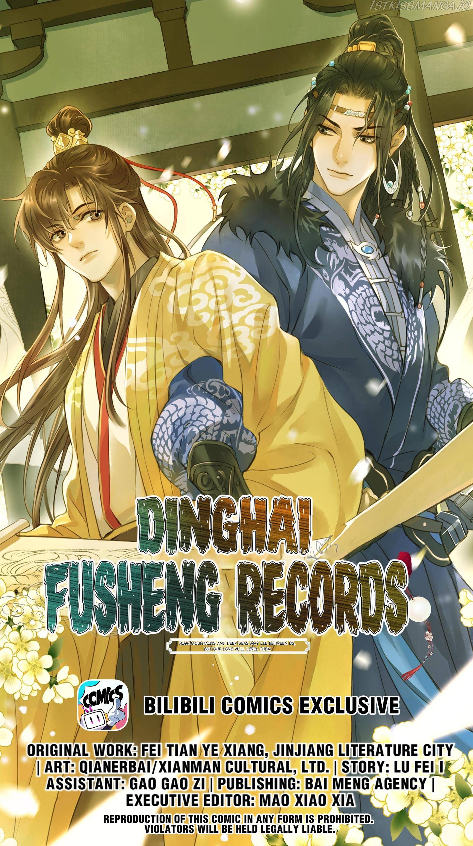 Dinghai Fusheng Records Chapter 25 - Page 0