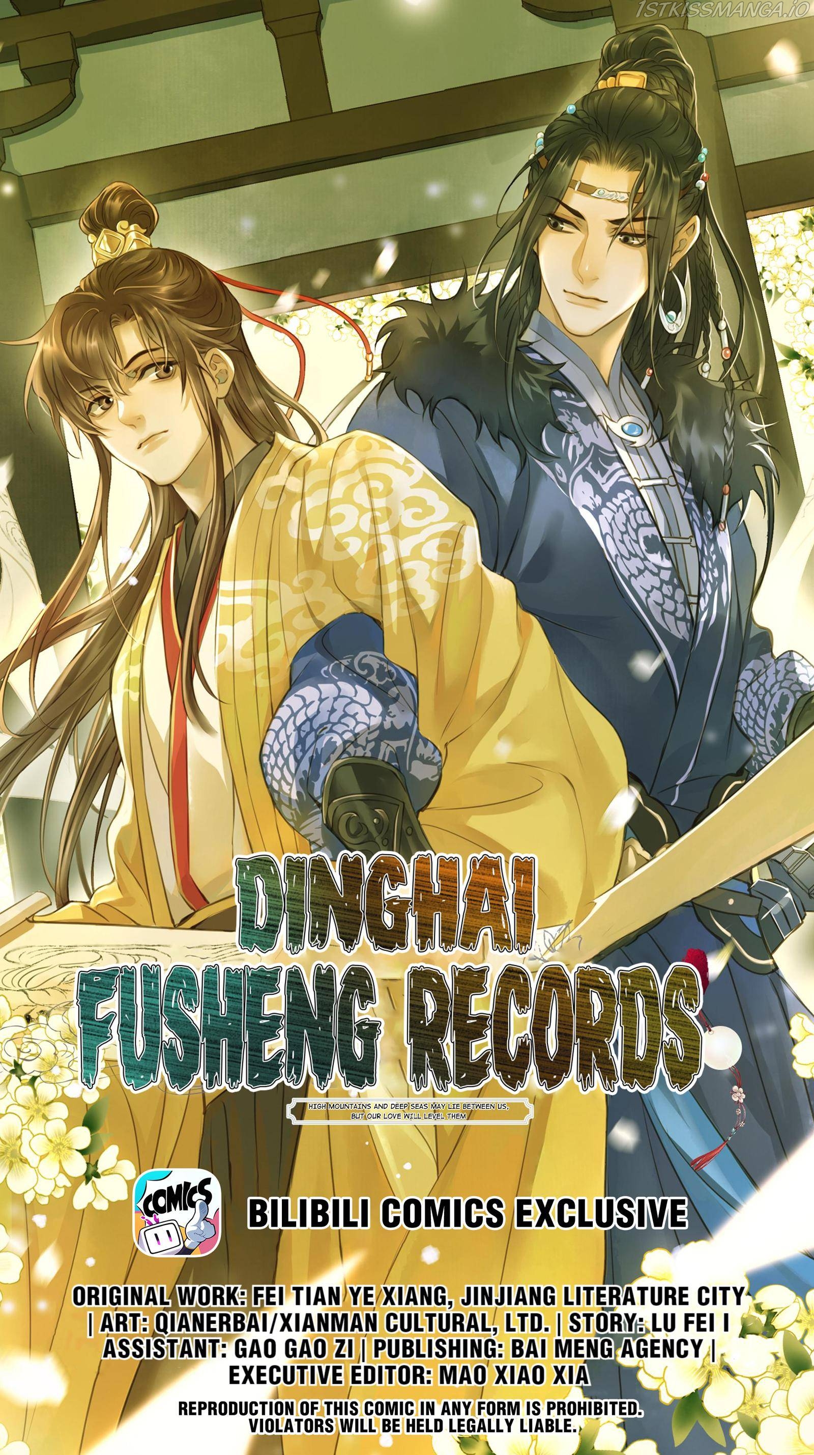 Dinghai Fusheng Records Chapter 26 - Page 0