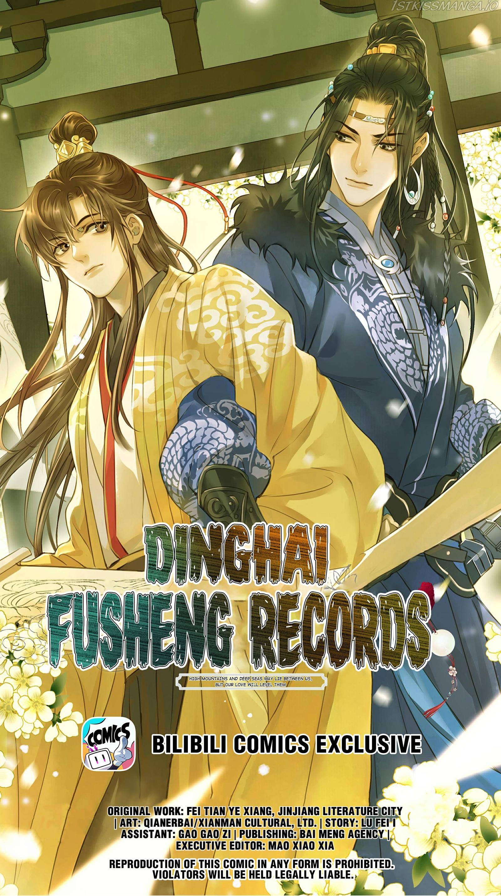 Dinghai Fusheng Records Chapter 27 - Page 0