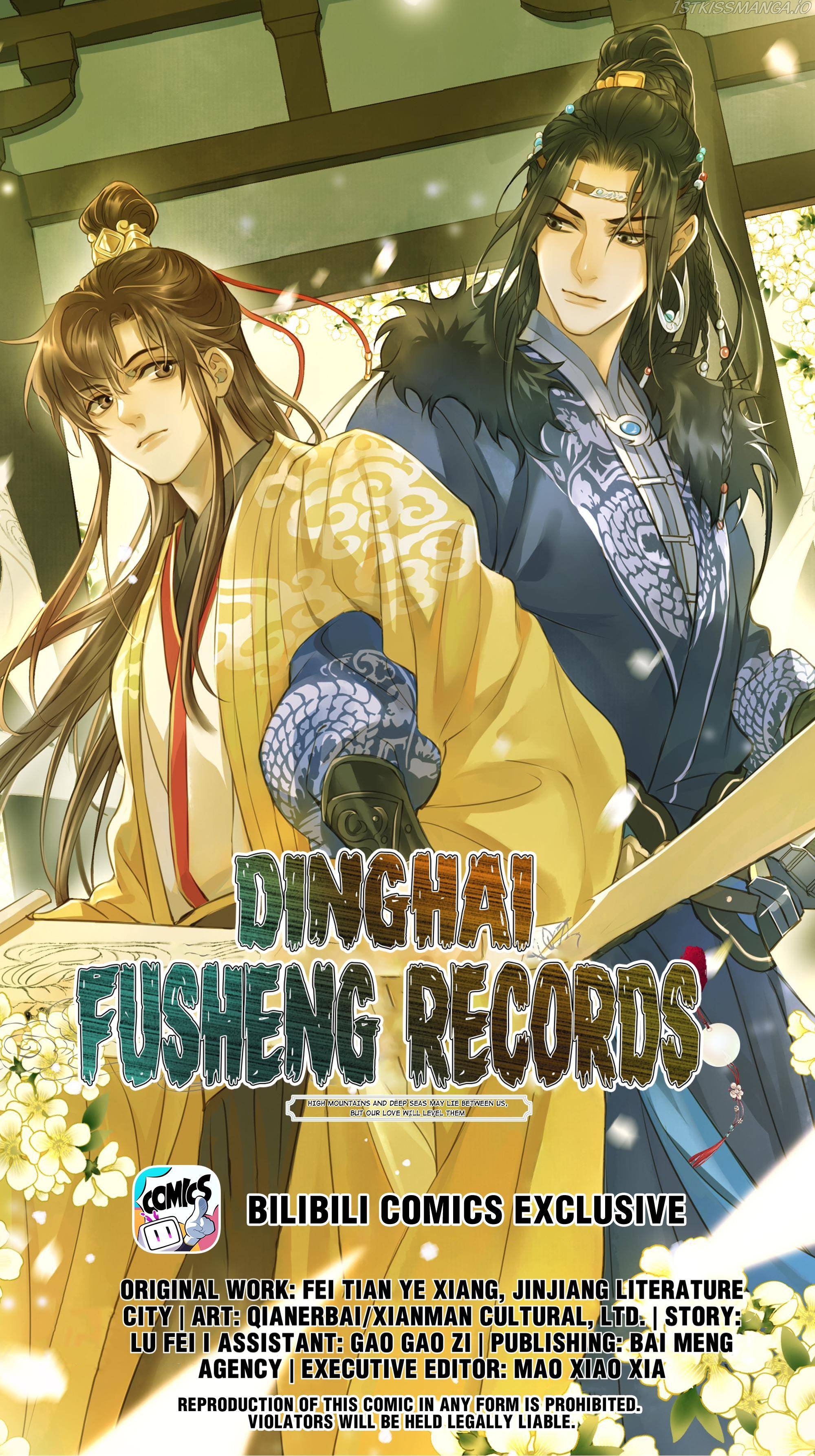 Dinghai Fusheng Records Chapter 29 - Page 0