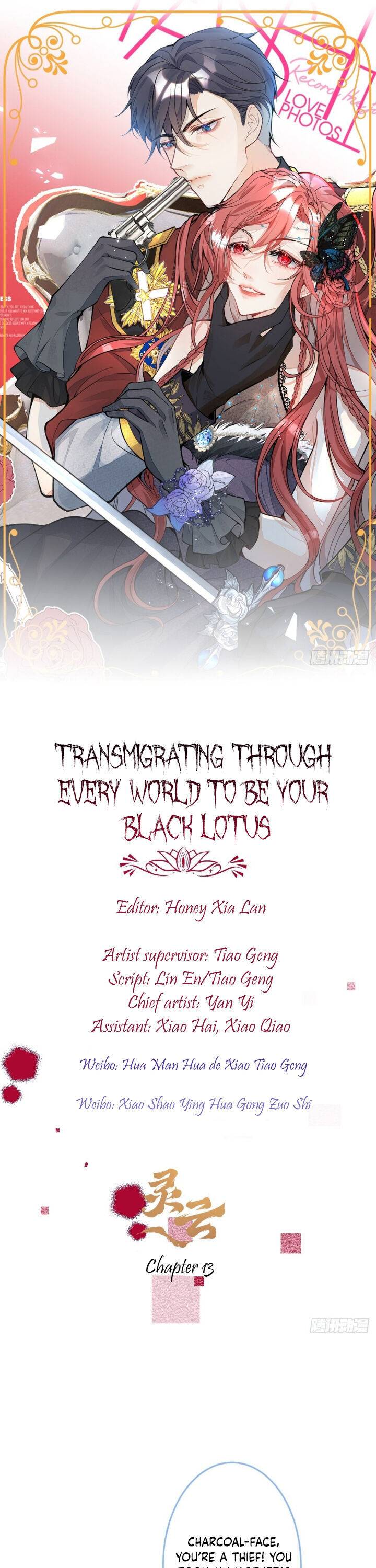 Transmigrating Through Every World to Be Your Black Lotus Chapter 13 - Page 0