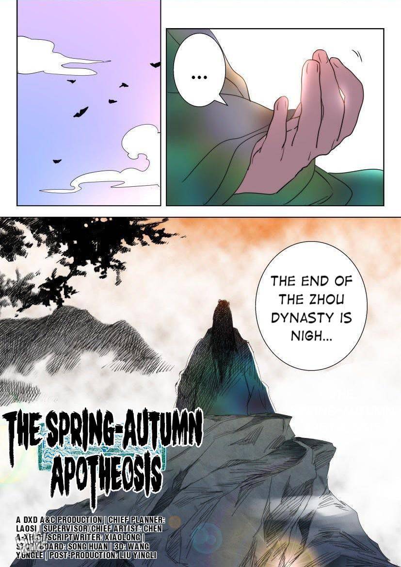 The Spring-Autumn Apotheosis Chapter 14 - Page 12