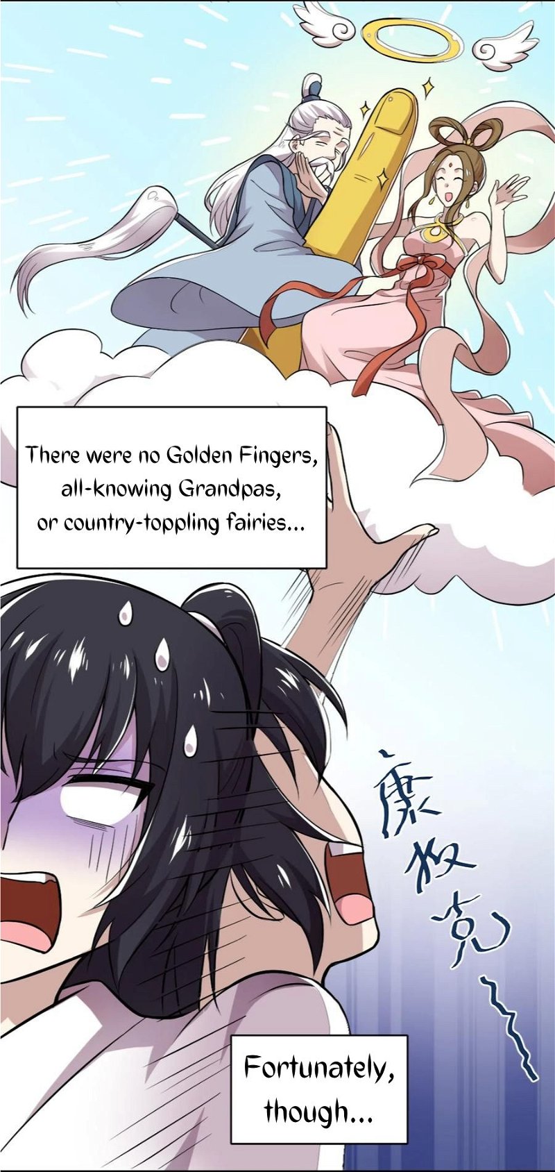 Life of a War Emperor After Retirement Chapter 1 - Page 34