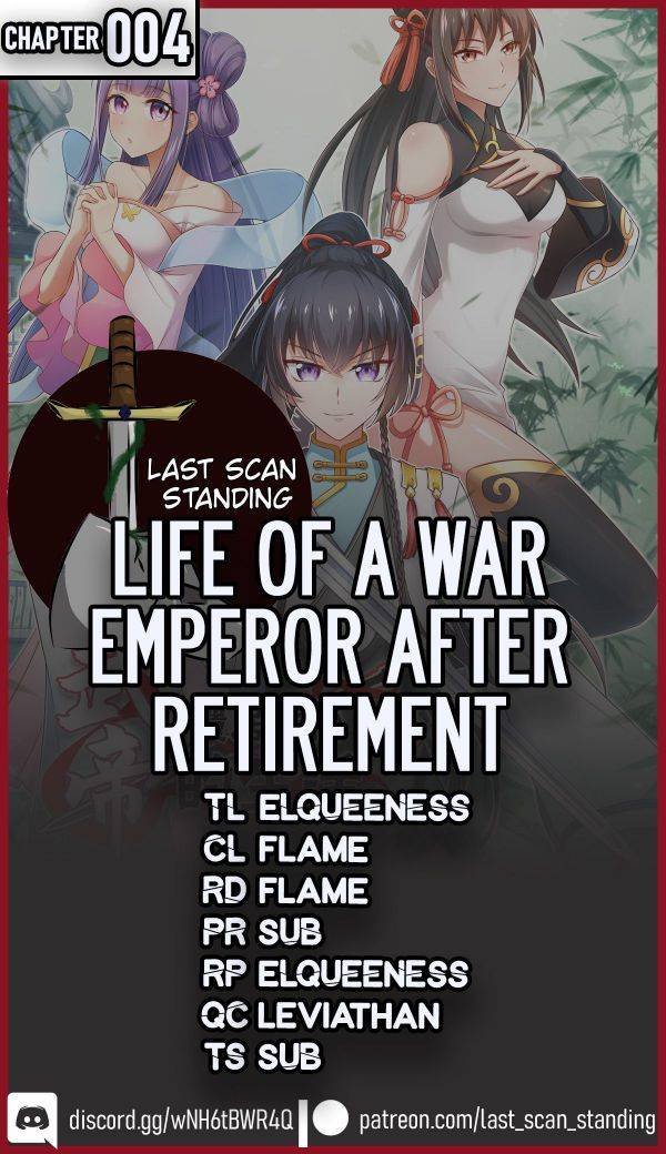 Life of a War Emperor After Retirement Chapter 4 - Page 0