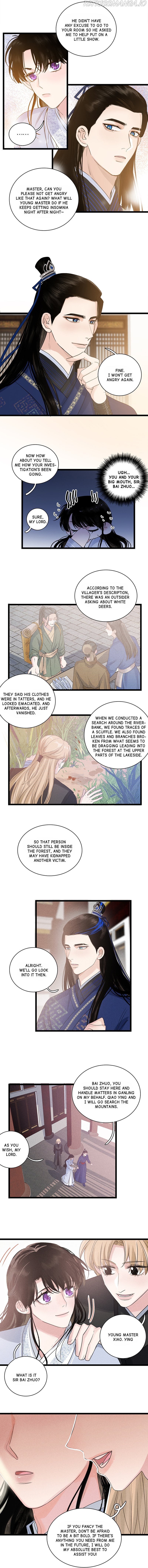 Fuying Zhuxin Chapter 18 - Page 2