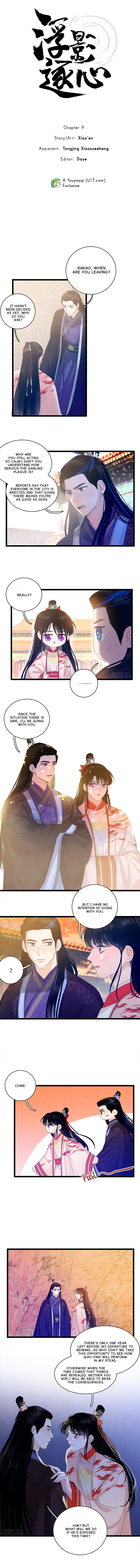 Fuying Zhuxin Chapter 9 - Page 0