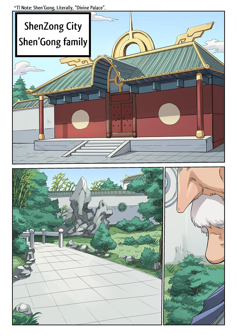 Star Martial God Technique Chapter 192 - Page 9