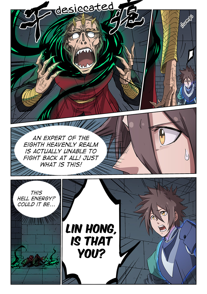 Star Martial God Technique Chapter 214 - Page 3