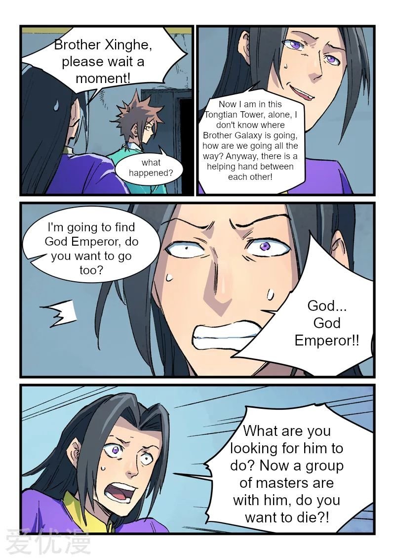 Star Martial God Technique Chapter 413 - Page 7