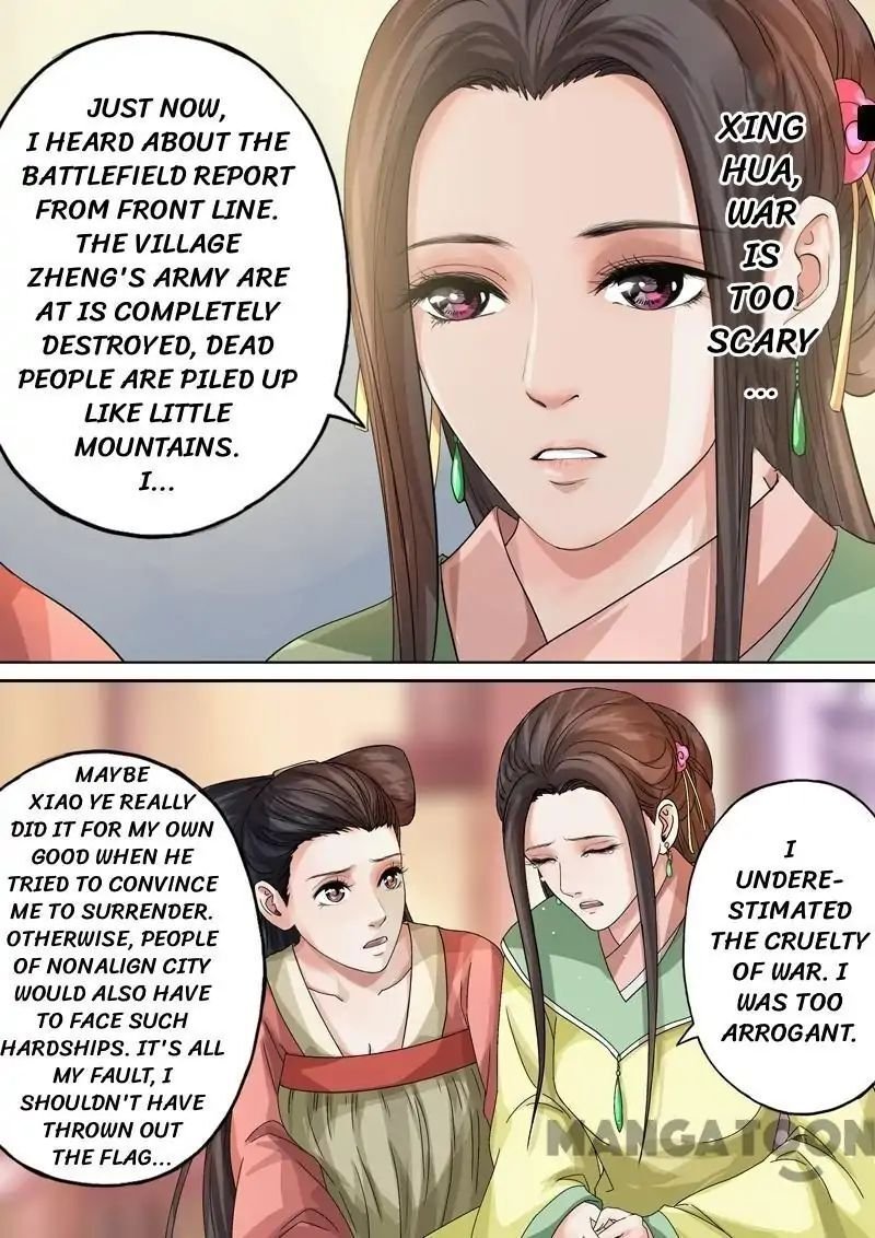 Star Martial God Technique Chapter 43 - Page 2