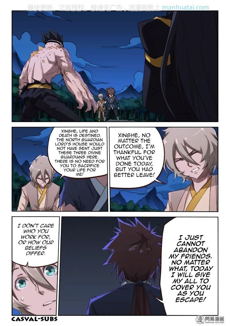 Star Martial God Technique Chapter 71 - Page 1
