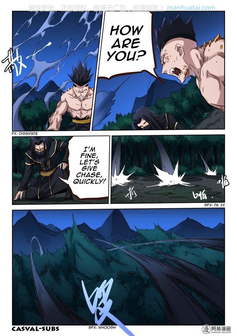 Star Martial God Technique Chapter 72 - Page 1