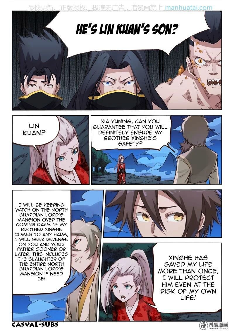 Star Martial God Technique Chapter 73 - Page 6