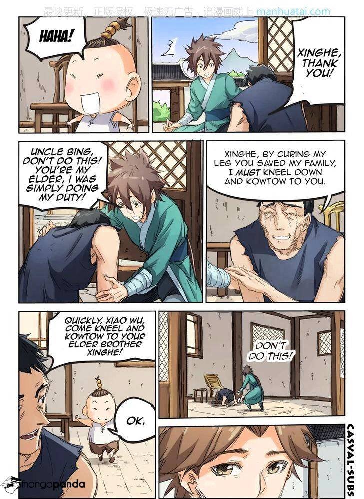 Star Martial God Technique Chapter 86 - Page 5