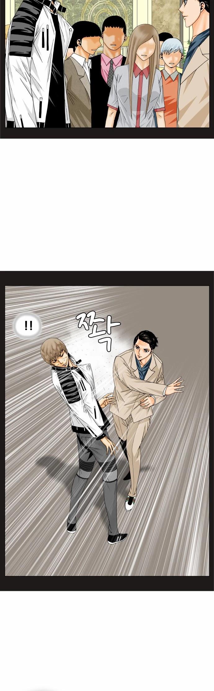 Ultimate Legend – Kang Hae Hyo Chapter 165 - Page 5